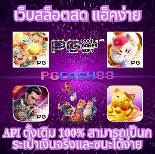 7m ผลบอลสด goal co